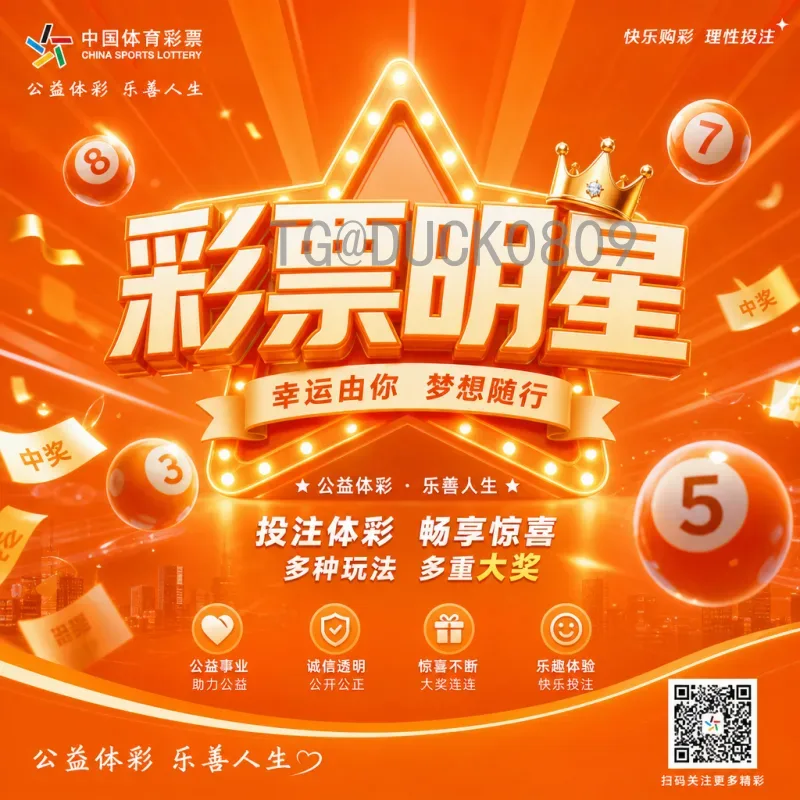 2026国际足联世界杯什么时候决赛？全面解析决赛时间与地点